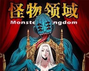 Monster Kingdom