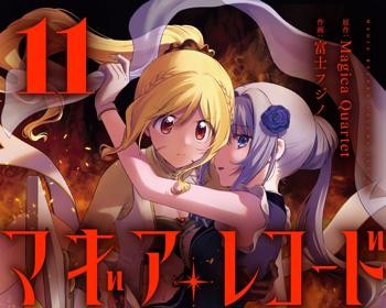 Magia Record Mahou Shoujo Madoka Magica Gaiden