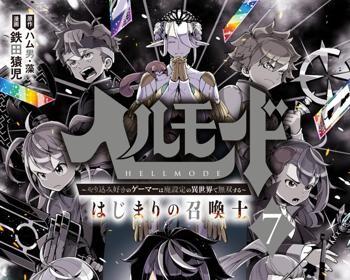 Hell Mode: Yarikomi Suki no Gamer wa Hai-settei no Isekai de Musou suru