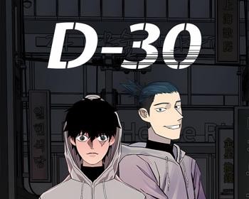 D-30