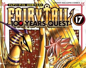 Fairy Tail: 100 Years Quest