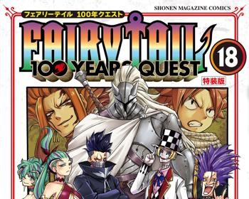 Fairy Tail: 100 Years Quest