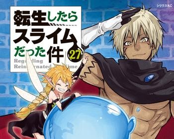 Tensei Shitara Slime Datta Ken