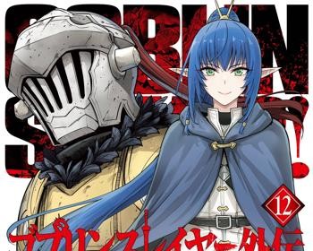 Goblin Slayer Side Story: Year One