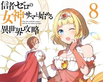 Shinja Zero no Megami-sama to Hajimeru Isekai Kouryaku