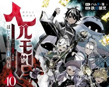 Hell Mode: Yarikomi Suki no Gamer wa Hai-settei no Isekai de Musou suru