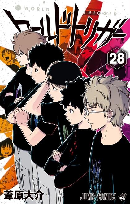 World Trigger