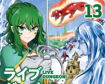 Live Dungeon!