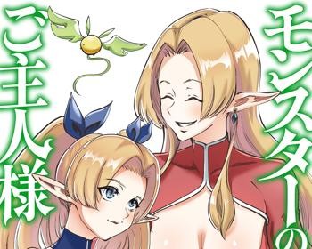 Monster no Goshujin-sama