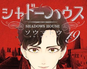 Shadows House