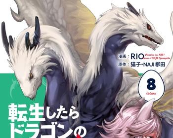 Tensei Shitara Dragon no Tamago Datta