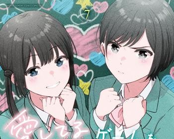 Aishiteru Game wo Owarasetai