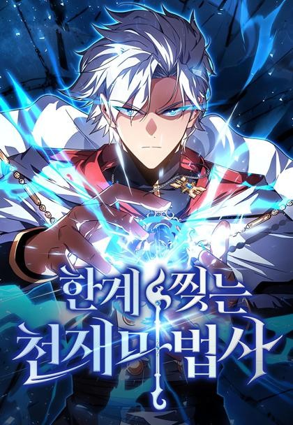 Limit-Breaking Genius Mage