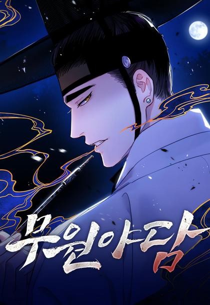 Tales of Vengeful Spirits