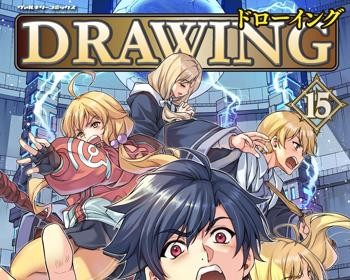Drawing Saikyou Mangaka wa Oekaki Skill de Isekai Musou suru!