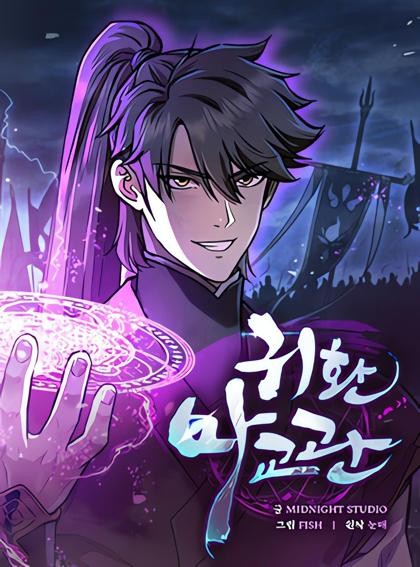 The Demonic Cult Instructor Returns