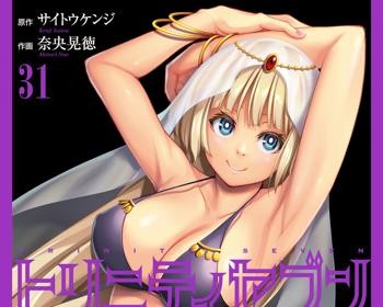 Trinity Seven