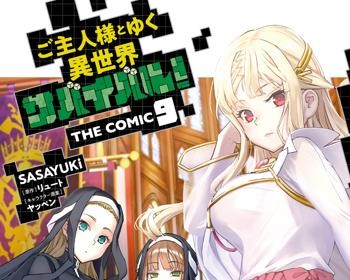 Craft Game no Nouryoku de Isekai Kouryaku!!