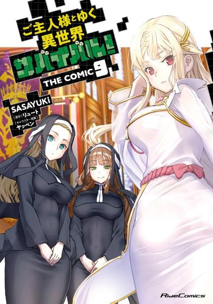 Craft Game no Nouryoku de Isekai Kouryaku!!