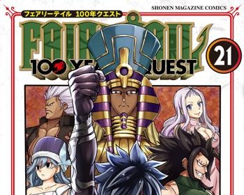 Fairy Tail 100 Years Quest