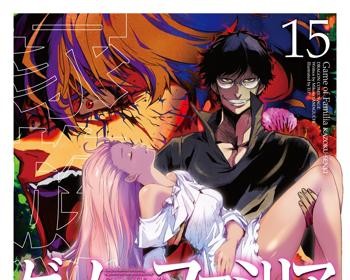Game obu Familia - Family Senki