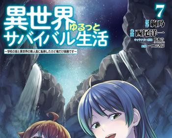 Isekai Yurutto Survival Seikatsu