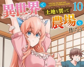 Isekai de Tochi wo Katte Noujou wo Tsukurou