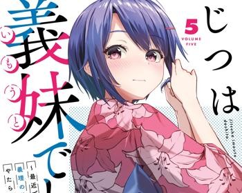 Jitsu wa Imouto Deshita