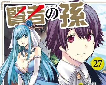Kenja no Mago