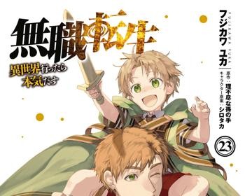Mushoku Tensei Isekai Ittara Honki Dasu