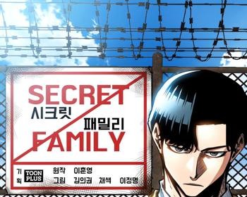 Secret Family