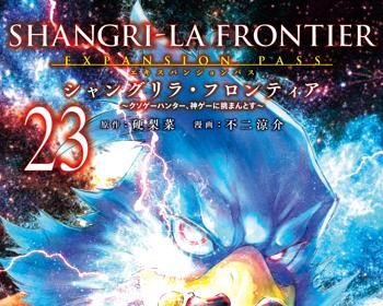 Shangri-La Frontier