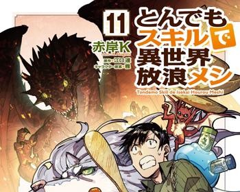 Tondemo Skill de Isekai Hourou Meshi