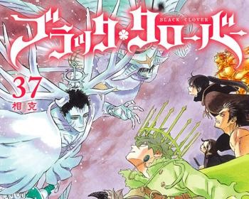 Black Clover