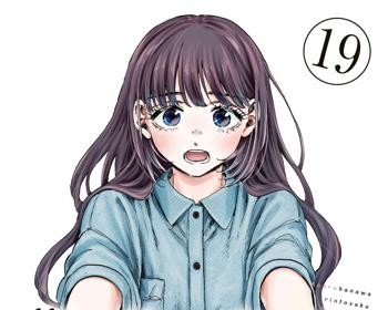 Kaoru Hana wa Rin to Saku