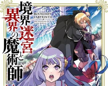 Kyoukai Meikyuu to Ikai no Majutsushi