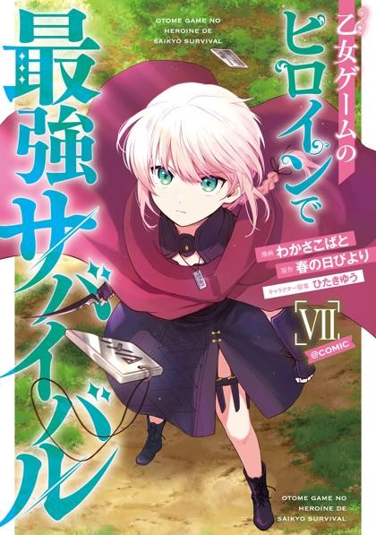 Otome Game no Heroine de Saikyou Survival