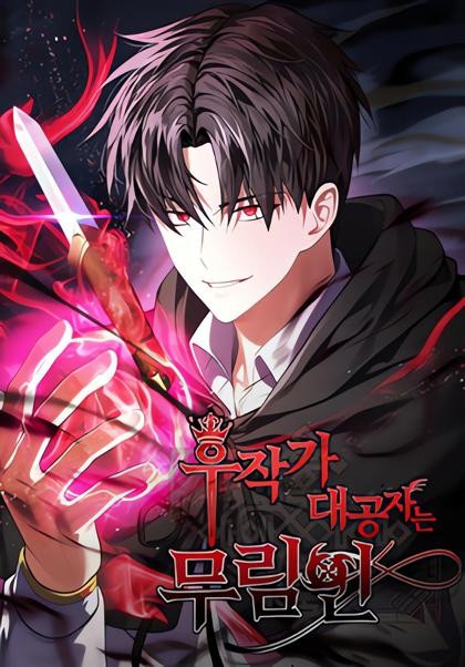The Eldest Son of the Marquis House is a Martial Artist